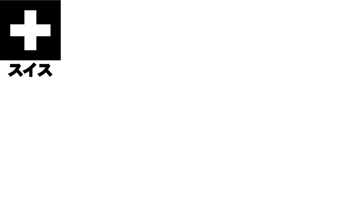 Kizuki-au 築き合う—Collaborative Constructions image